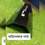 SILENCER PROTECTOR HERO KARIZMA XMR PREMIUM - Image 2