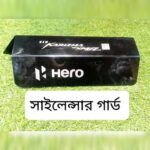 SILENCER PROTECTOR HERO KARIZMA XMR PREMIUM