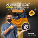 MOTO BLAZER BIKE COVER PREMIUM
