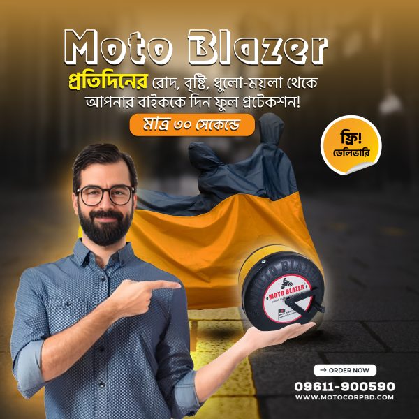 MOTO BLAZER BIKE COVER PREMIUM