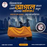 MOTO BLAZER BIKE COVER PREMIUM - Image 8