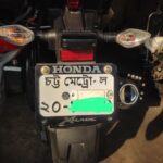 NUMBER PLATE COVER HONDA X BLADE PREMIUM - Image 2
