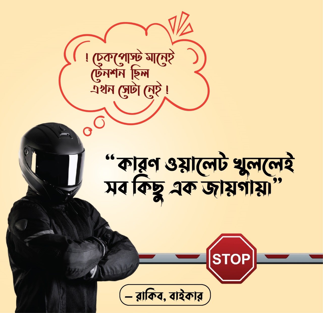 WhatsApp Image 2025-05-18 at 19.17.03_223d126d