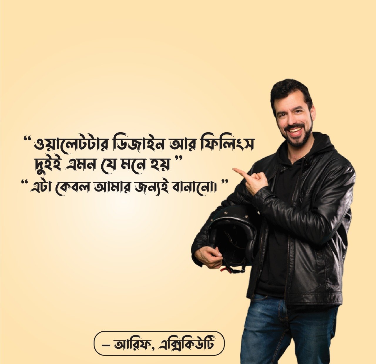 WhatsApp Image 2025-05-18 at 19.17.03_e416d601