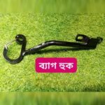 BAG HOOK HERO KARIZMA XMR PREMIUM - Image 2