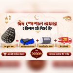 SEAT CUSHION PAD + GEAR SHIFT COVER + TOWEL PREMIUM - Image 2